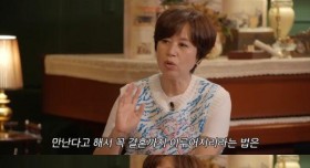 박미선이 김지민 김준호 결혼 반대하는 이유